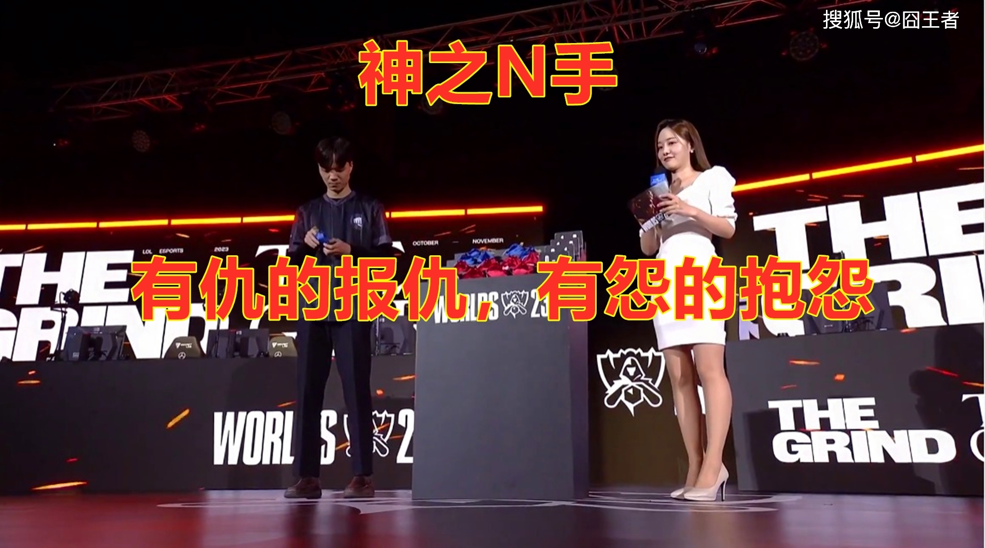 穆古鲁扎关键节点战术调整，RNG带队取胜！
